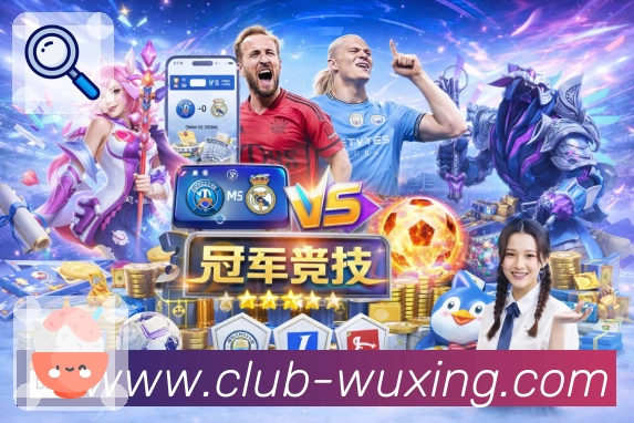 五星体育APP 体育赛事宣传图