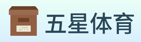 五星体育 Logo